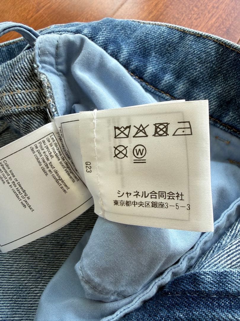 CHANEL ジェニー着用AMARCさま専用