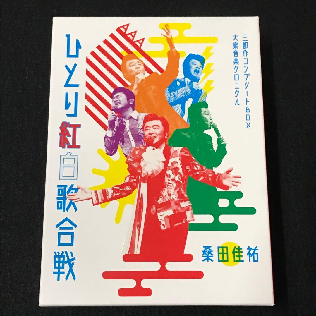 桑田佳祐/Act Against AIDS 2018 平成三十年度!第三回ひと…
