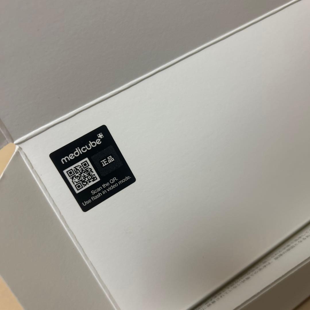 medicube 振動リフトクレンザーヘッド　ベージュ