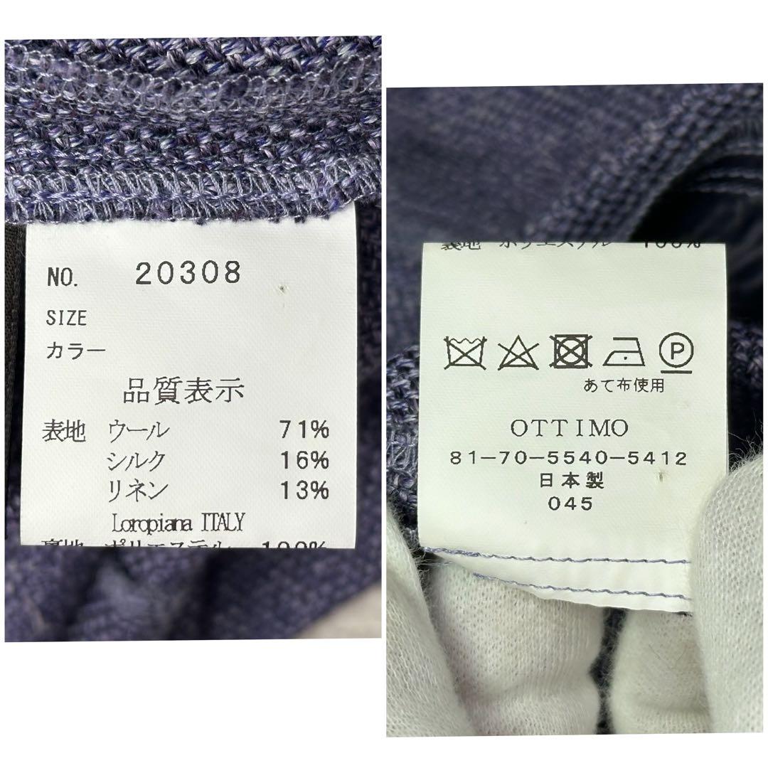 ✨美品✨comia ロロピアーナ生地 サマータイム シルク混 Aラインワンピース