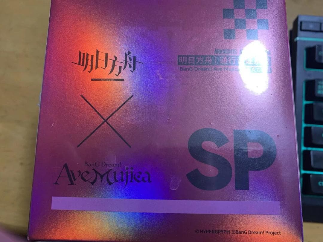 アークナイツ Ave Mujica コラボ 通行認証セット公式正規品