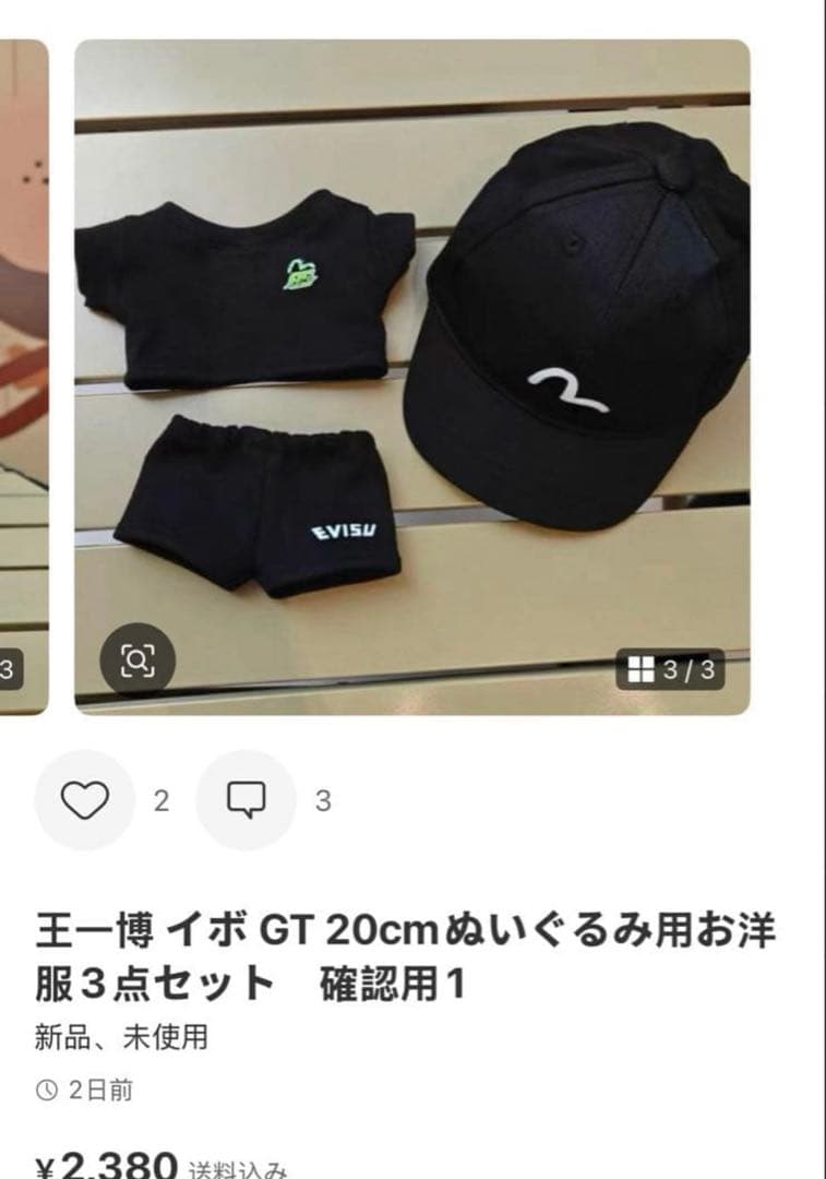 魚