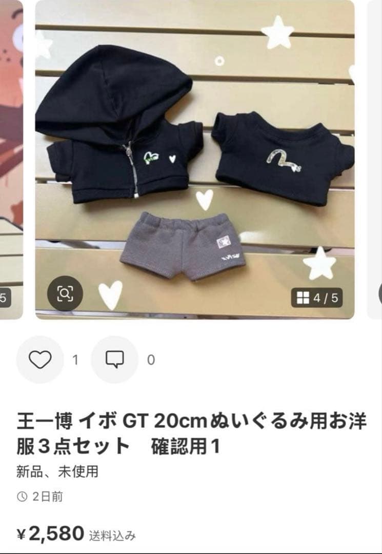 魚