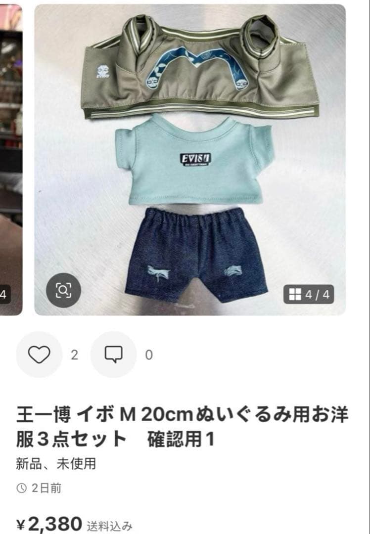 魚