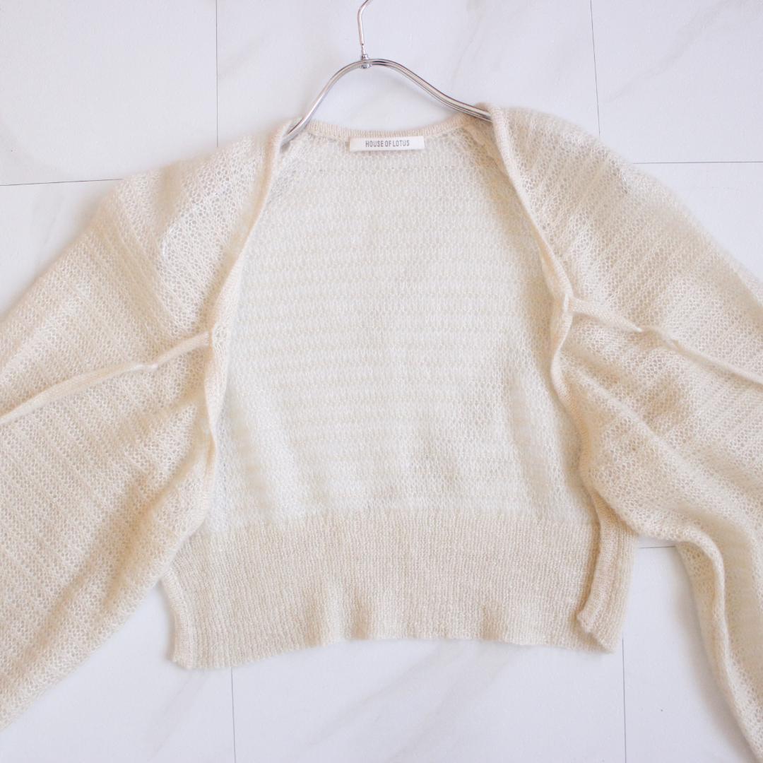 【極美品】HOUSE OF LOTUS モヘヤ混カーディガン M ベージュ