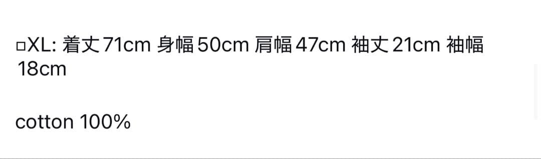 【新品未使用】R&D.M.Co.- グレー　半袖　サイズXL