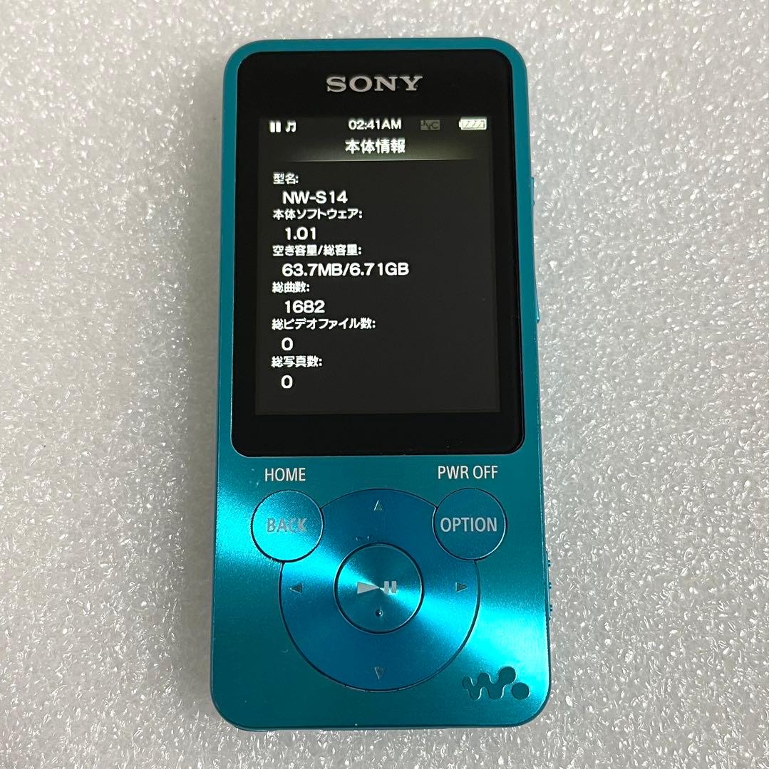 【美品　バッテリー良好】SONY ウォークマン　NW-S14 8GB 青