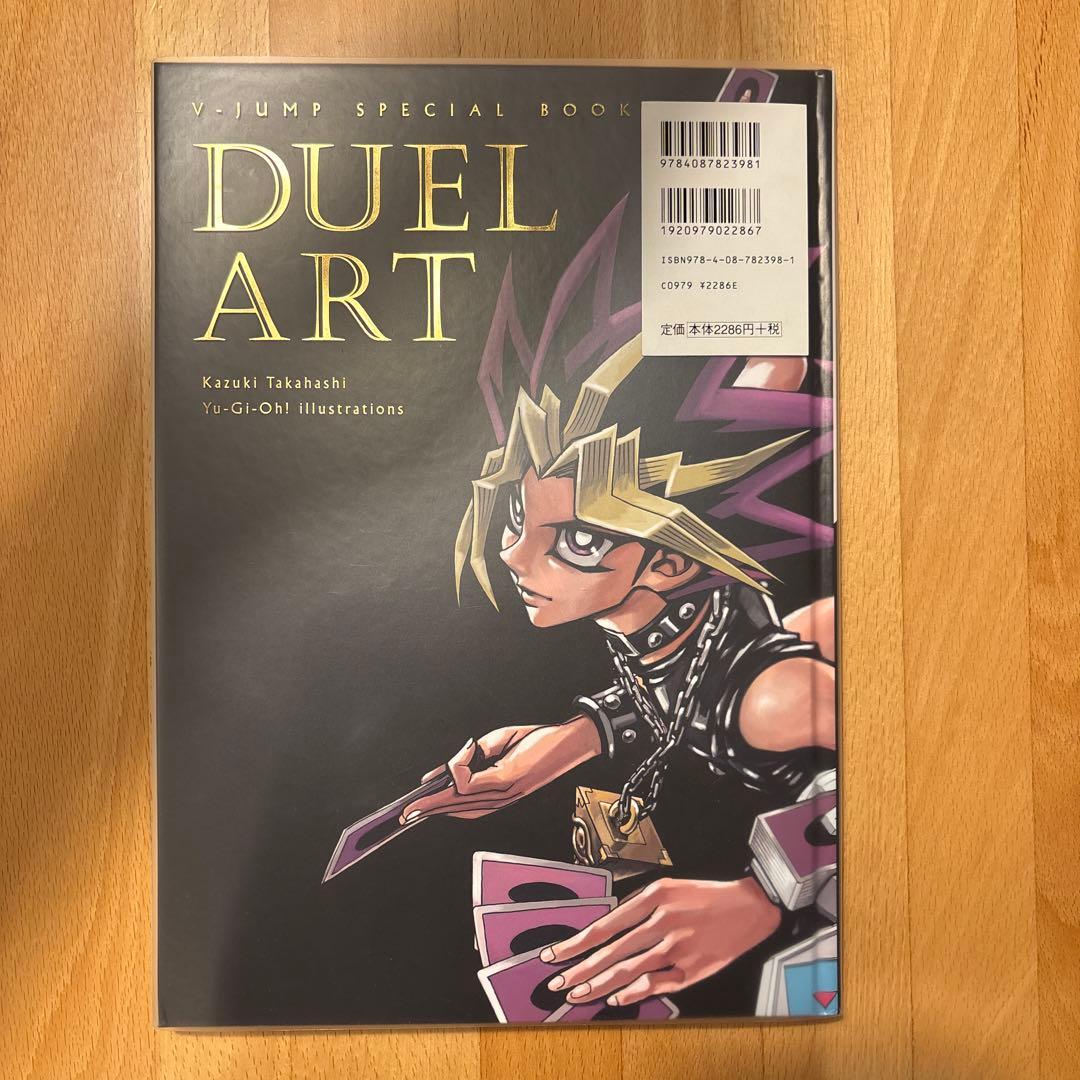 DUEL ART 高橋和希 イラスト集　初版