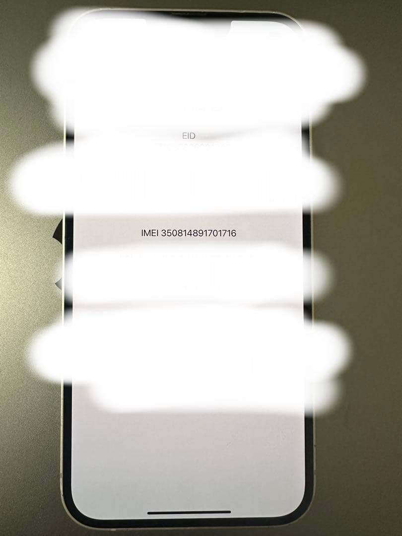 Iphone14 Plus 512GB 背面割れ