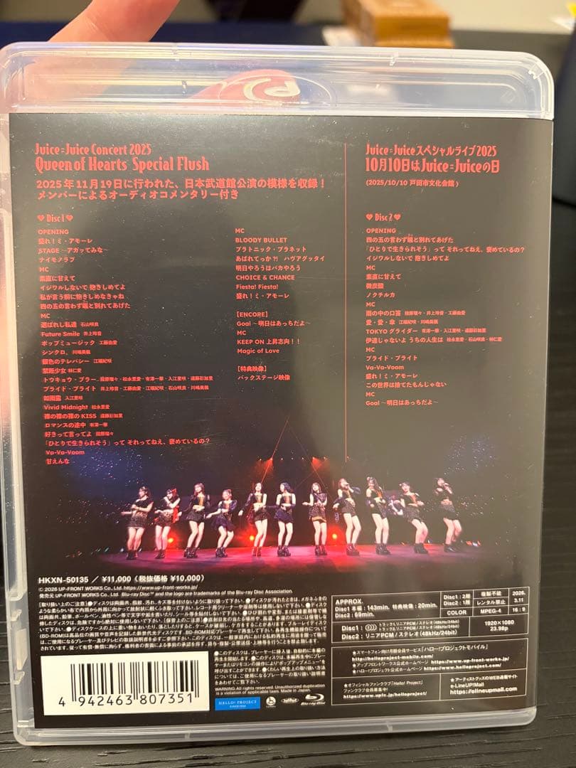 Juice=Juice/Concert 2025 Queen of Heart…