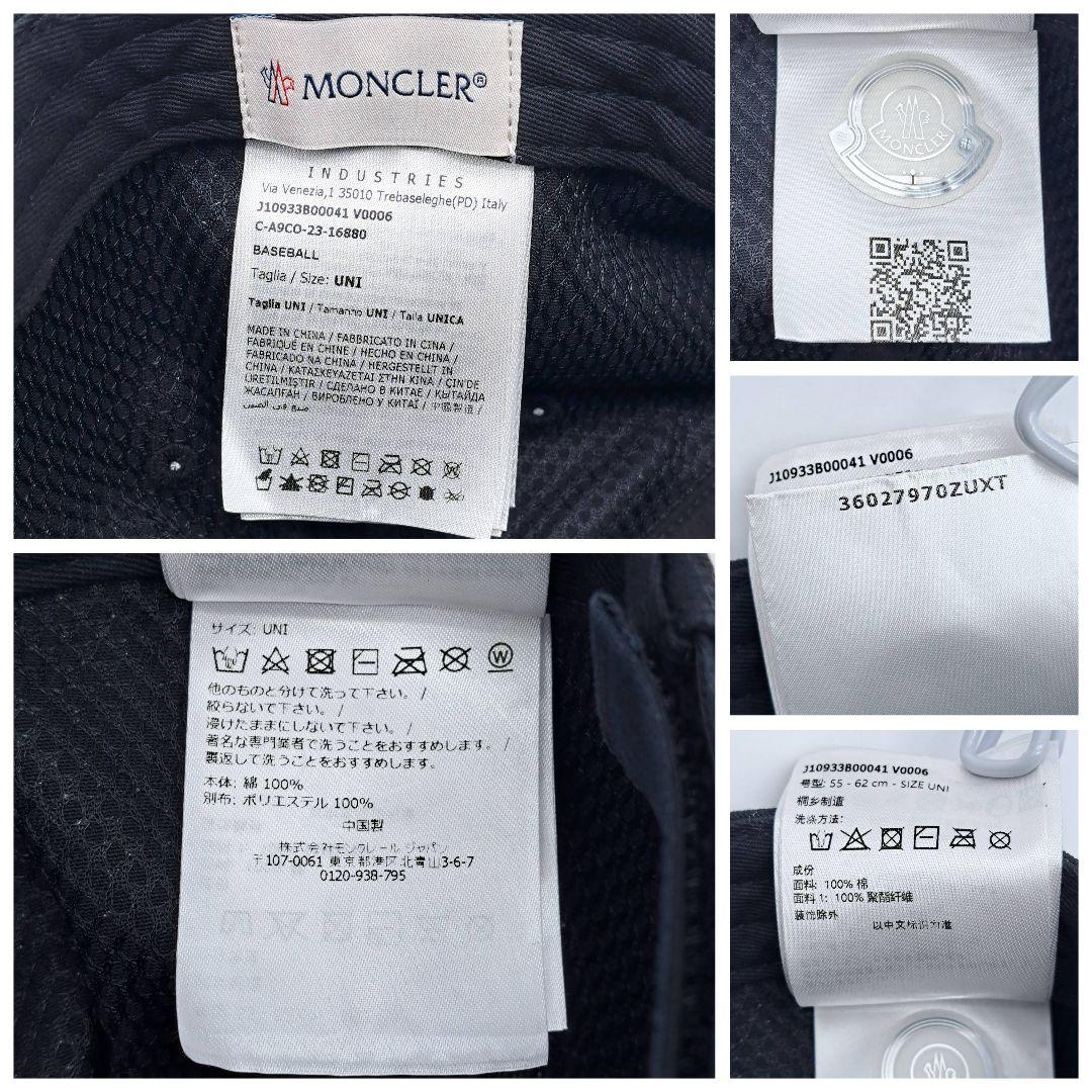 美品★2024年モデル MONCLER モンクレール BASEBALL キャップ