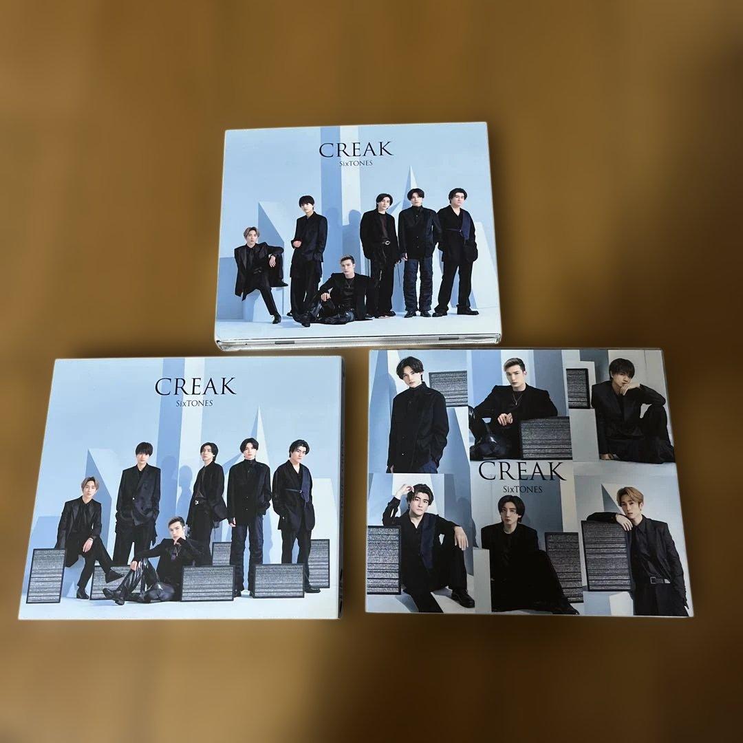 SixTONES CD（シングル・アルバム）まとめ売り