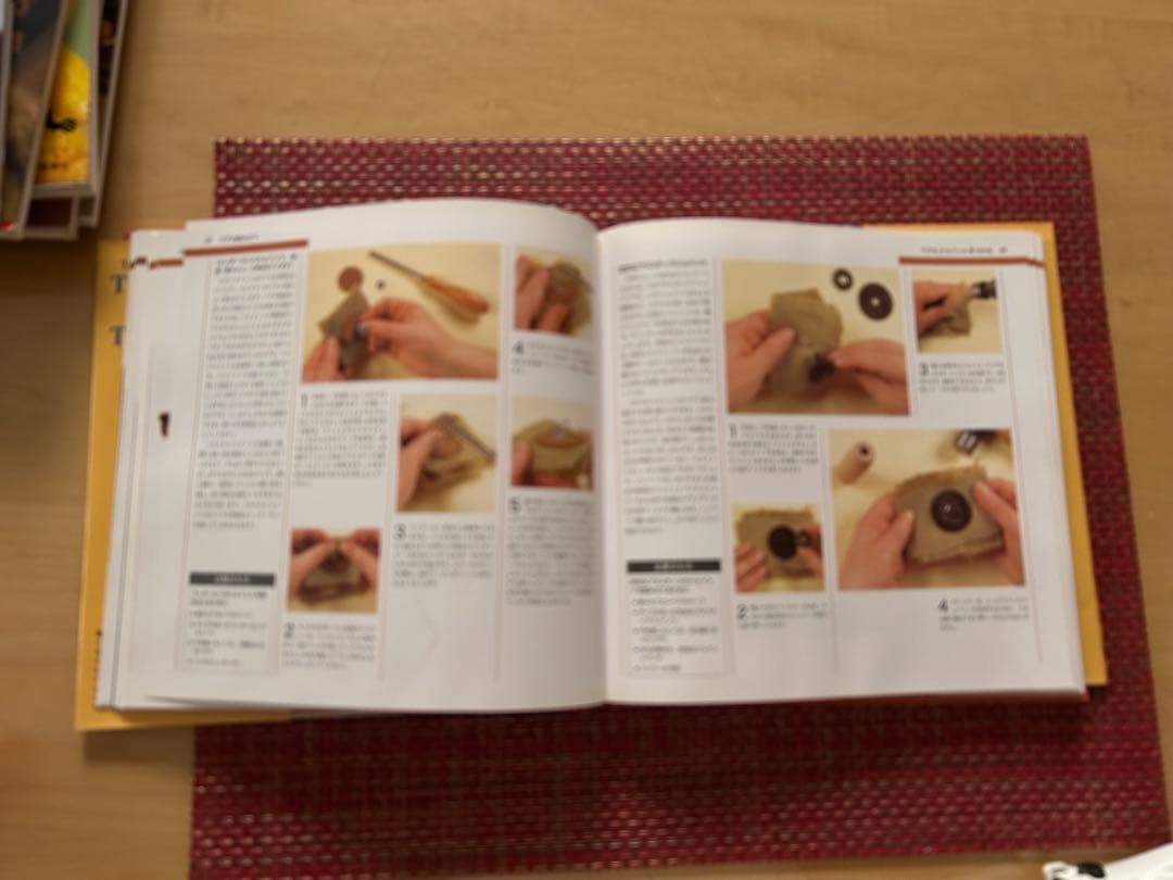 テディベア 制作の技法辞典　中古品