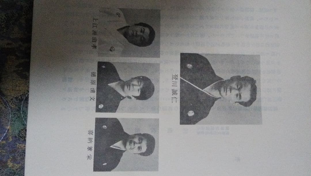 登川誠仁 工工四 舞踊曲集