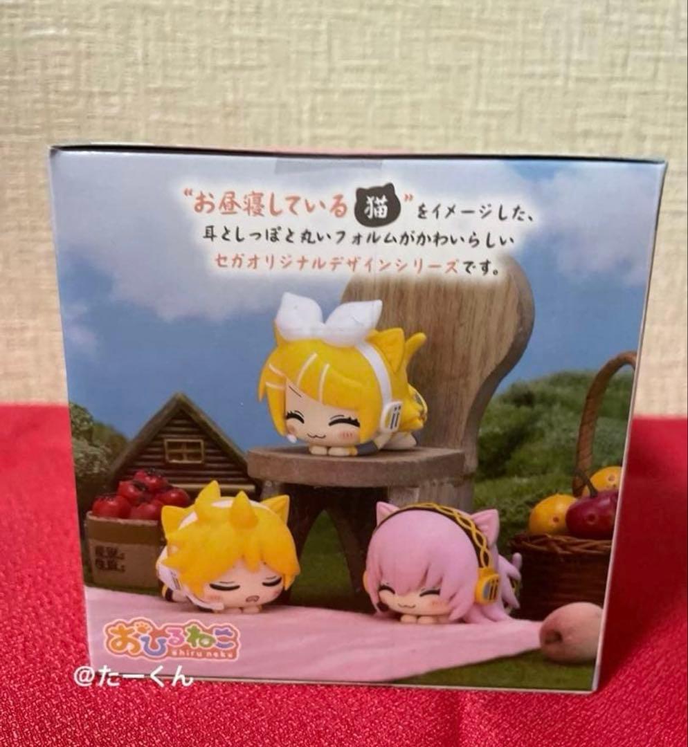 巡音ルカ　ふわぷちマスコット　フィギュア　おひるねこ