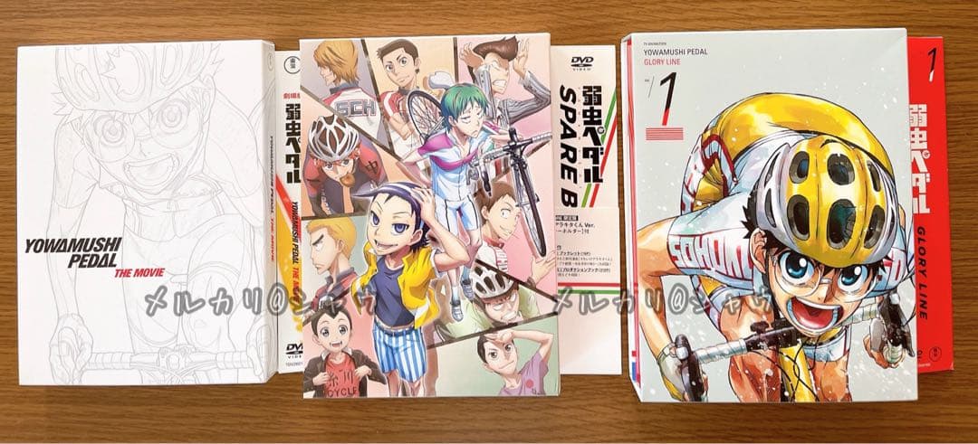 弱虫ペダル　DVD ８種　劇場版　GLORY LINE 1.2.3.4.11