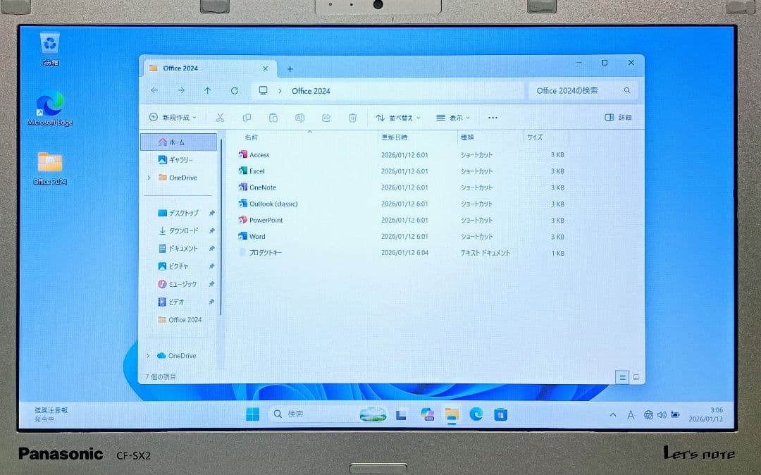 Panasonic Let'snote Corei7 メモリ16GB 512GB