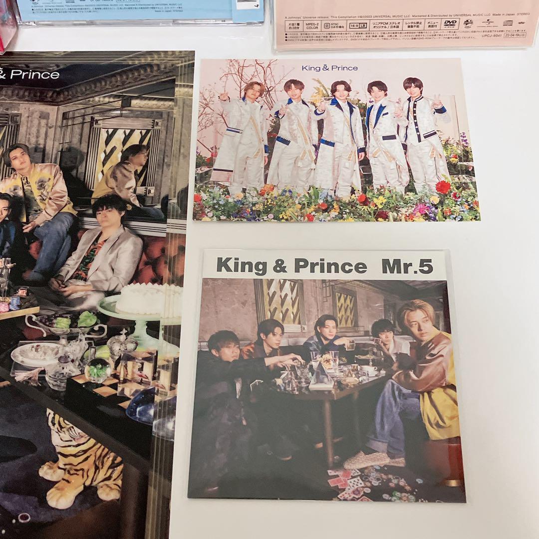 【新品】King&Prince キンプリ　ベストアルバムMr.5 3形態　特典付