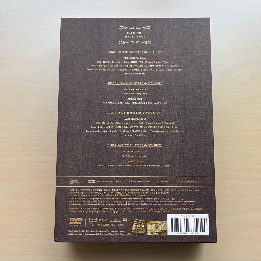 K-POP・アジア BTS magicshop DVD
