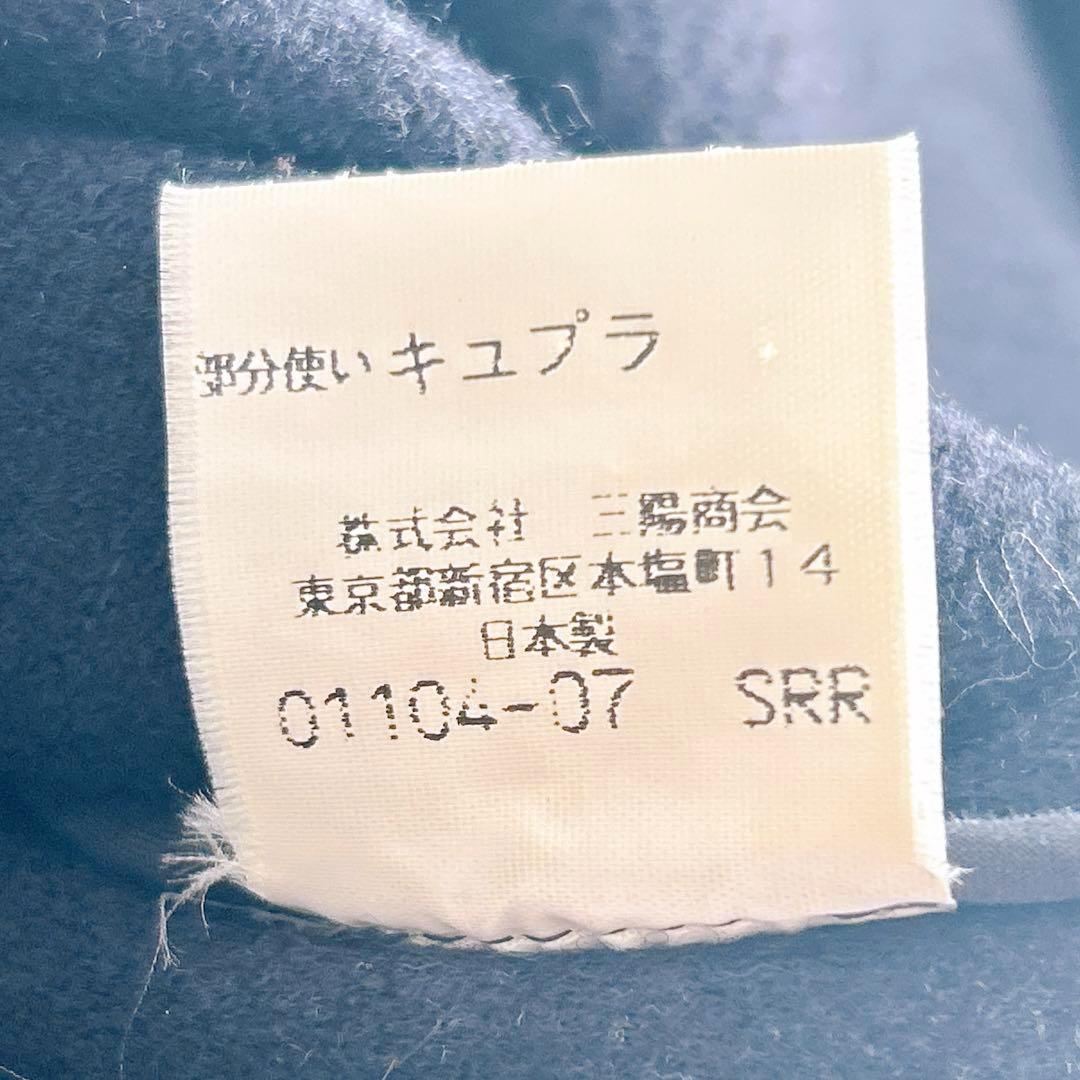 【美品✨】ポールスチュアート ダッフルコート ロング ヘリンボーン 濃紺 LA
