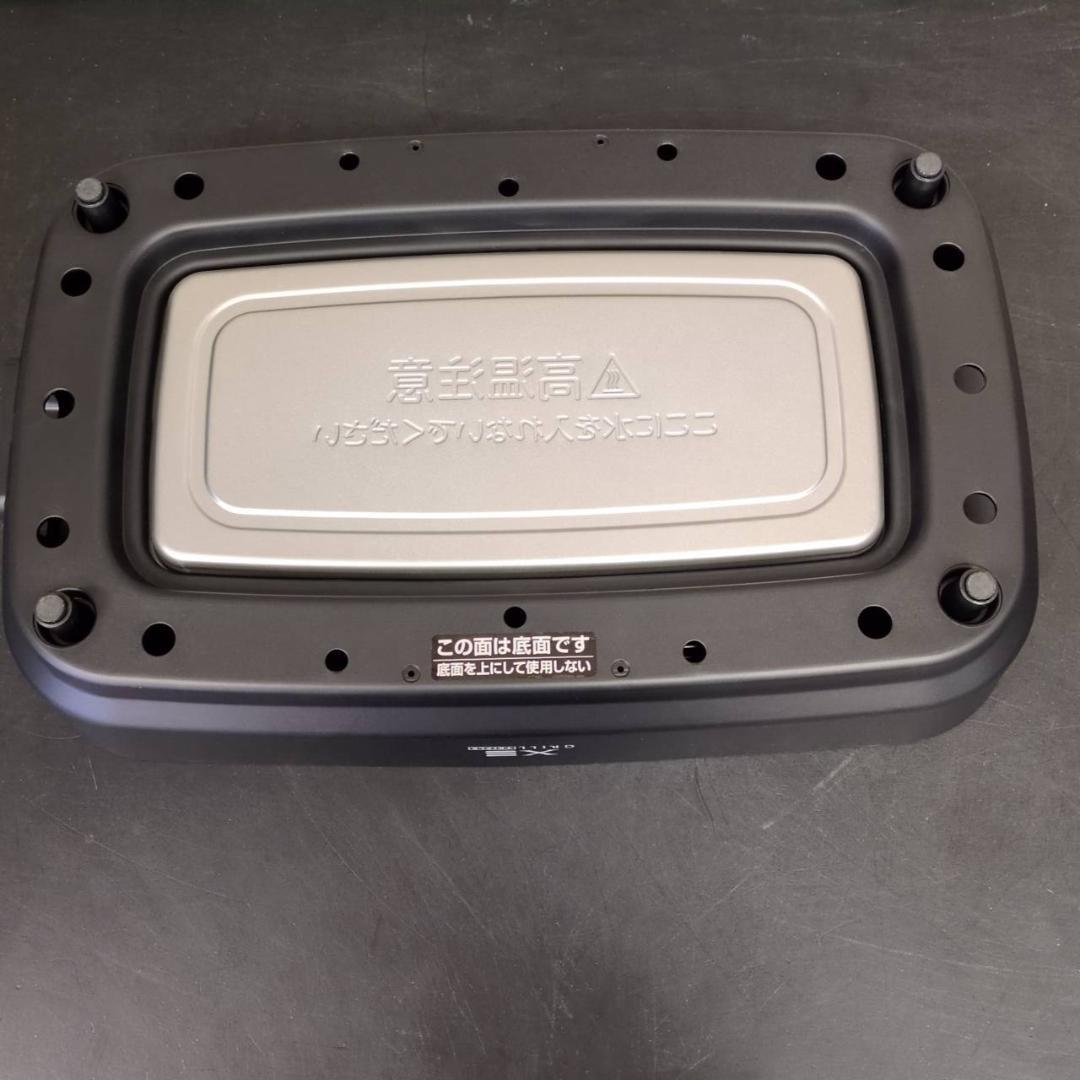 ☆美品　ヤマゼン　減煙焼き肉グリル　NEHP-013TX　2024年製