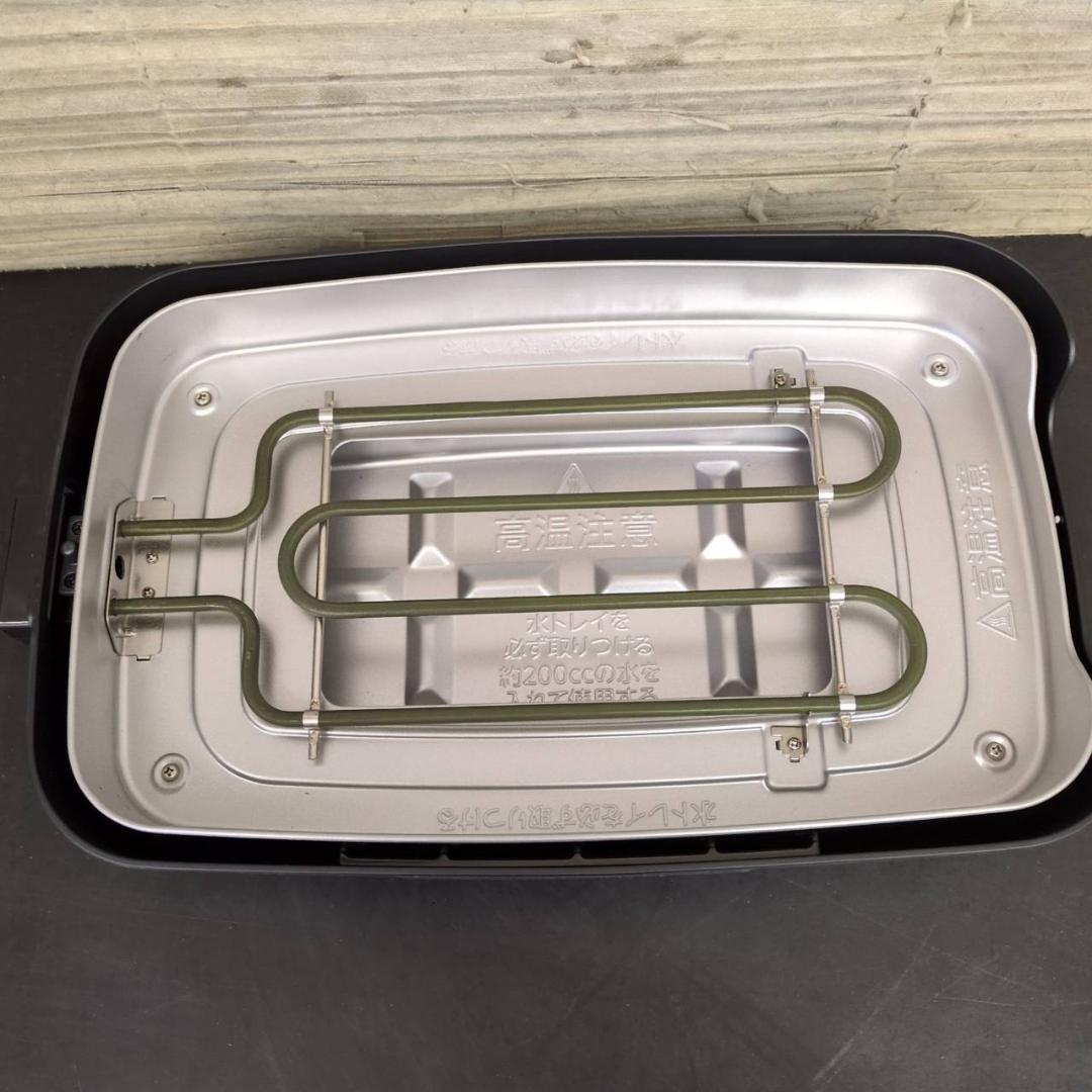 ☆美品　ヤマゼン　減煙焼き肉グリル　NEHP-013TX　2024年製