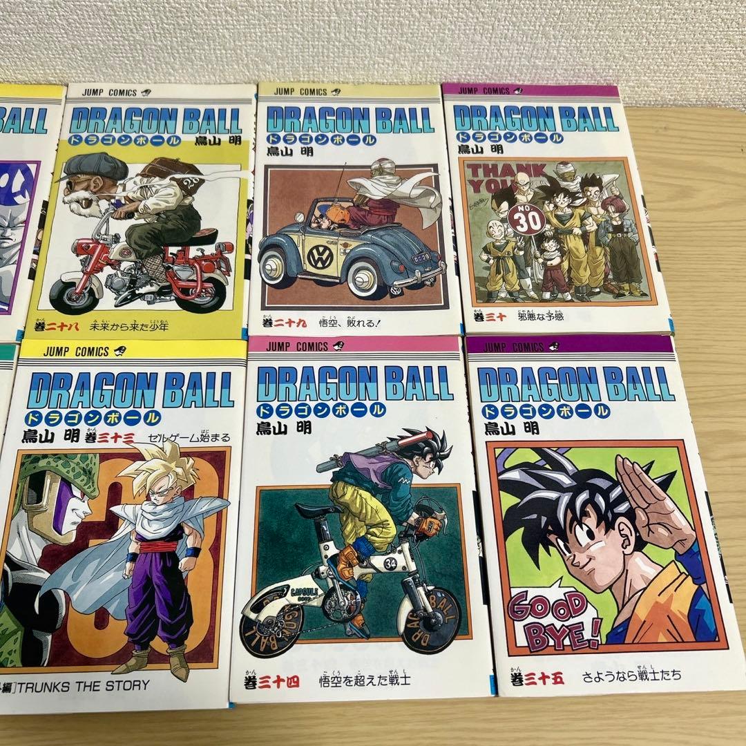 ドラゴンボール　旧装版　33冊　初版