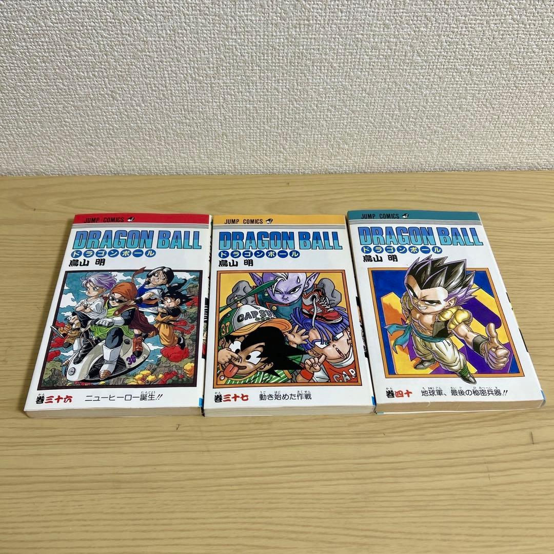 ドラゴンボール　旧装版　33冊　初版