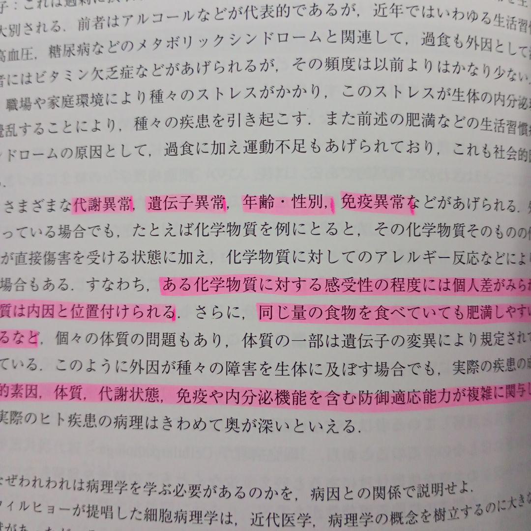 PT OT ST 看護師 テキスト まとめ売 13冊 セット 基礎運動学 ADL