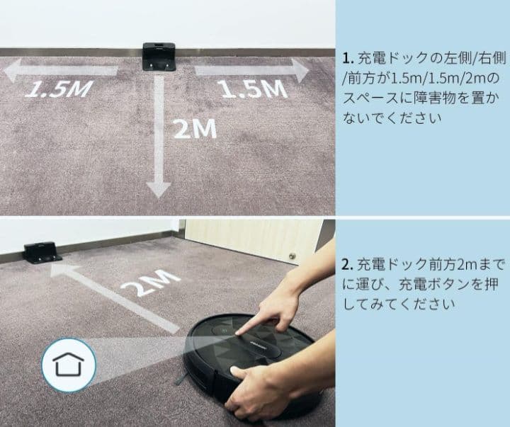 AIRROBO P20 ロボット掃除機 強力吸引 静音 WiFi App対応