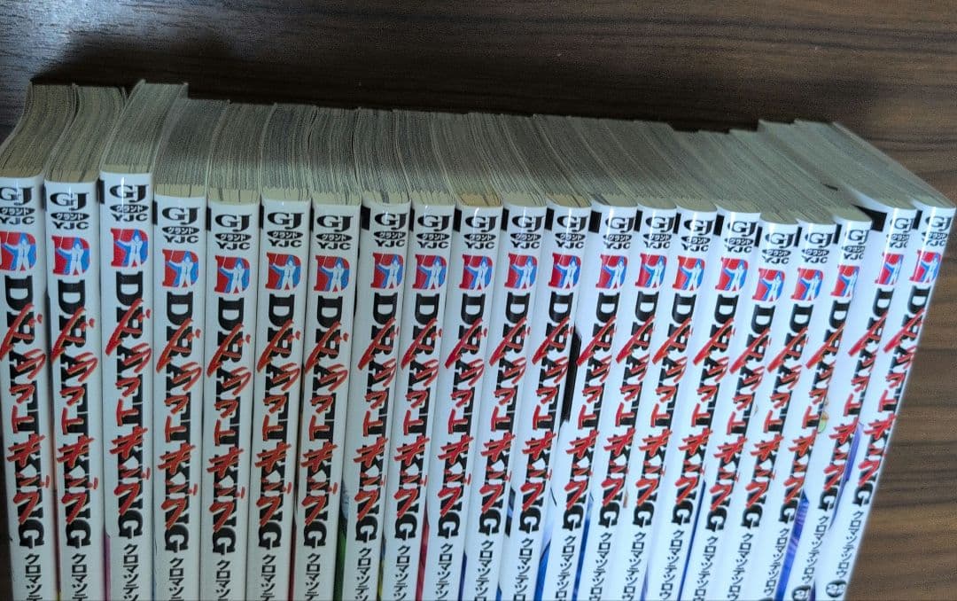 ドラフトキング　　全22巻セット