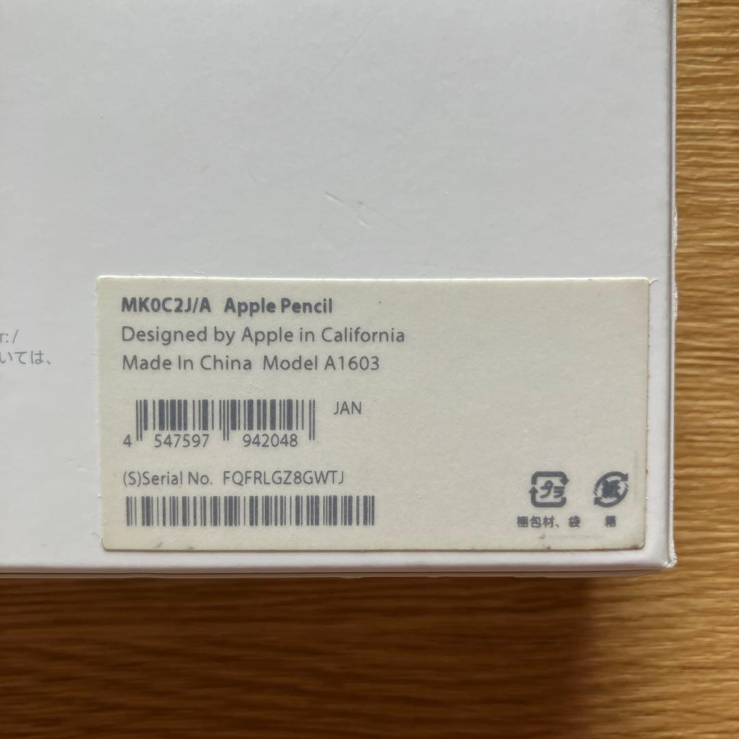 【未使用】Apple pencil (第1世代) MK0C2J/A A1603