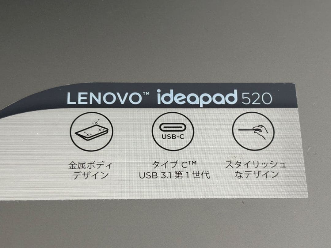 【ジャンク品扱いで！】Lenovo Ideapad 320 ノ ートPC