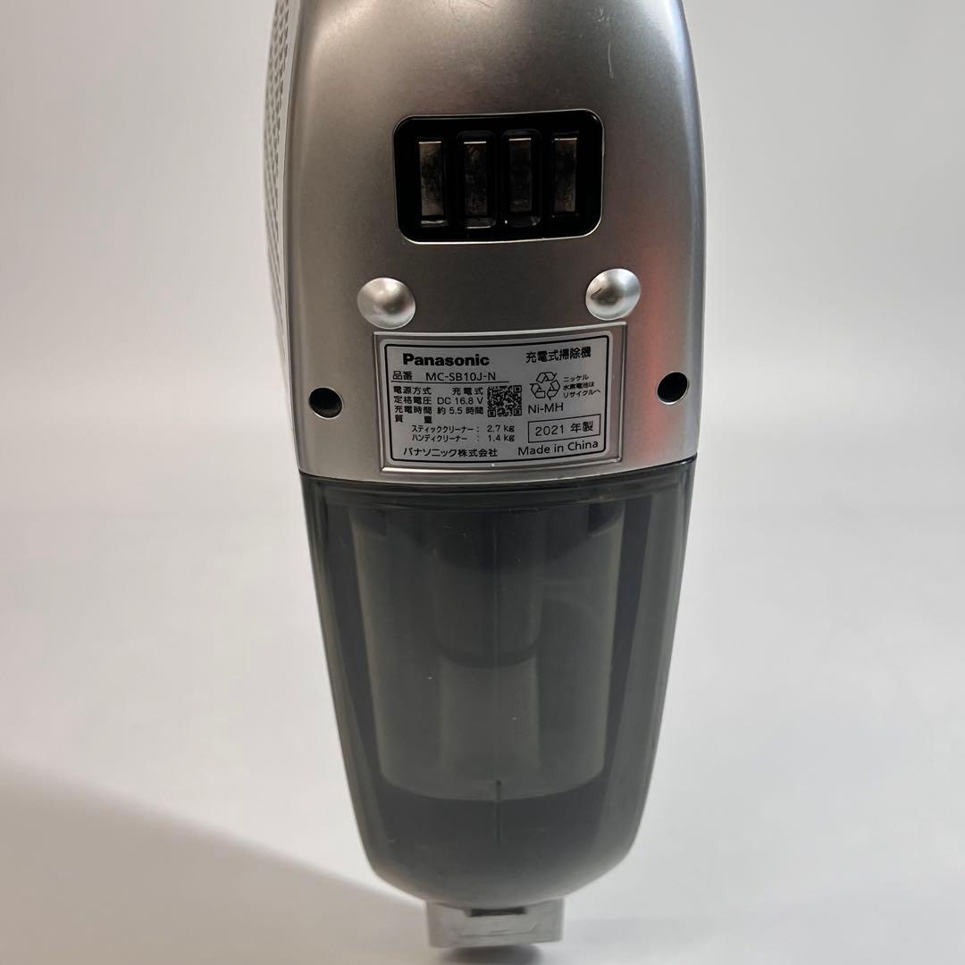 Panasonic MC-SB10J-N 2021年製 充電式掃除機