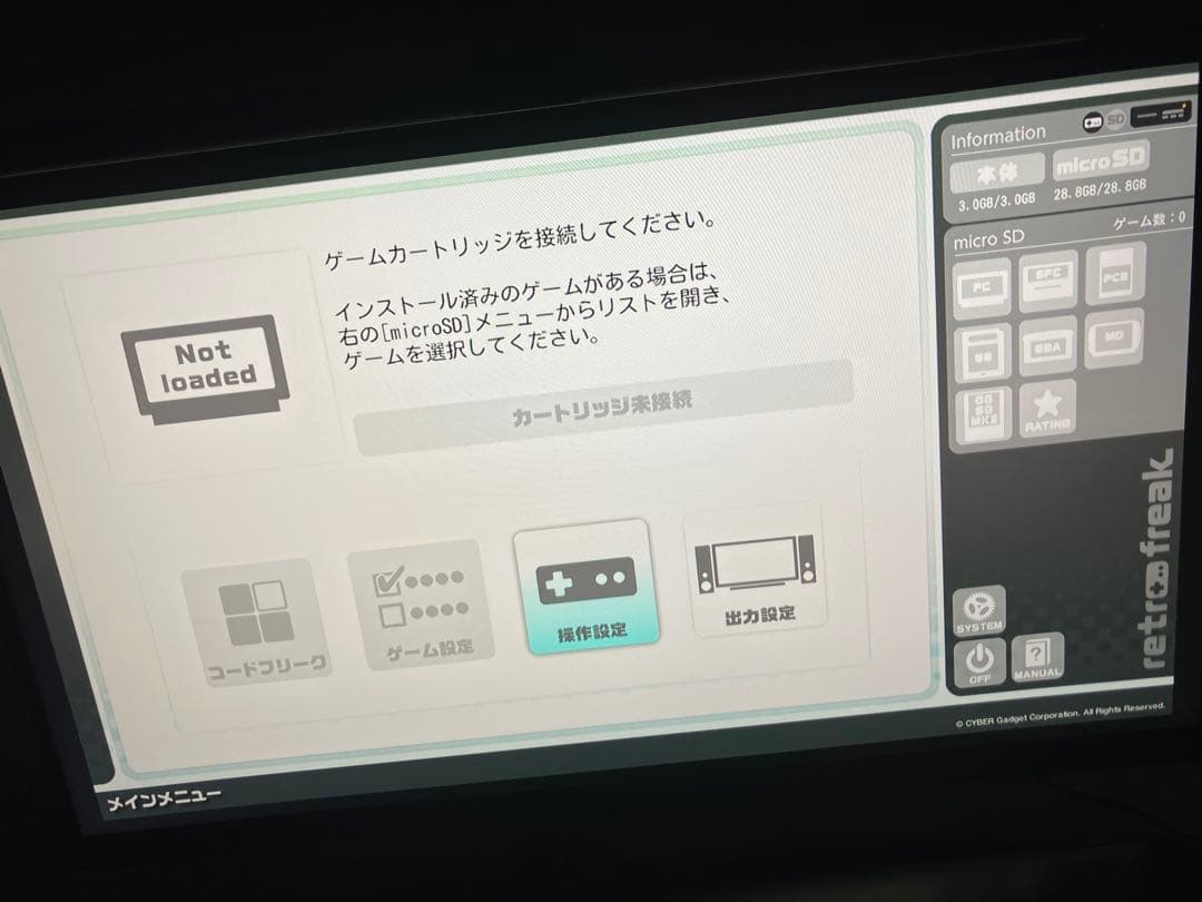 retro freak コントローラーアダプターセット