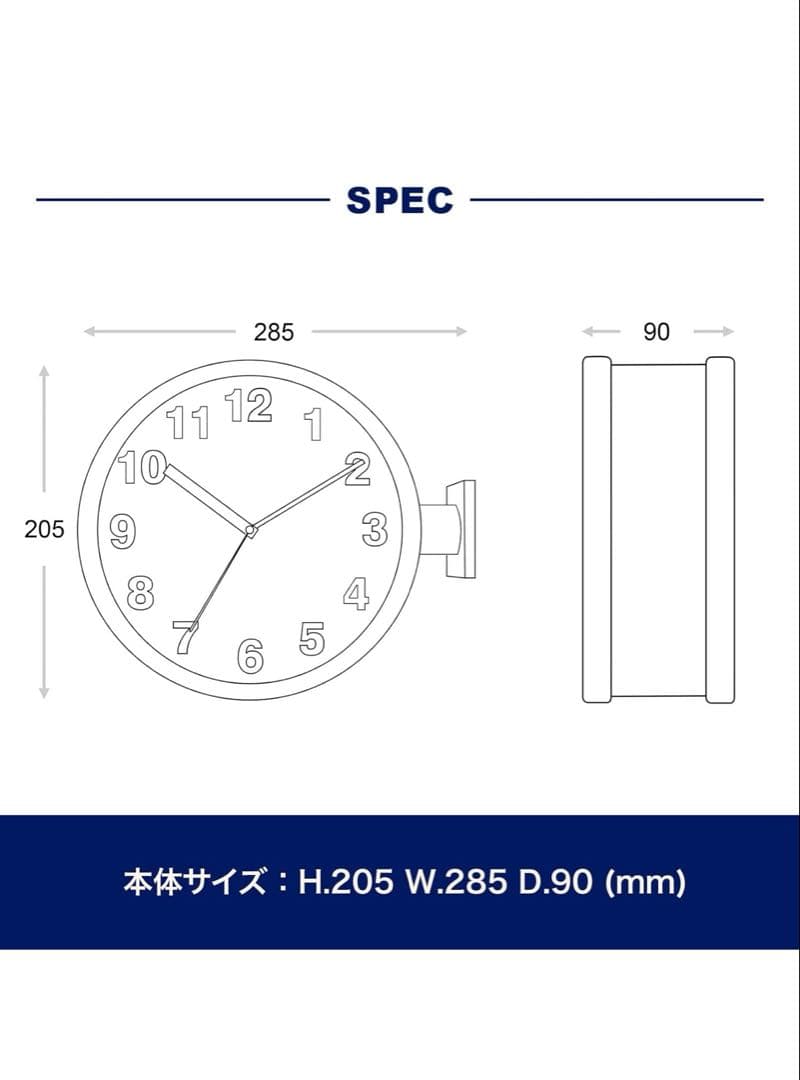 ダルトン 掛け時計 置き時計 ダブルフェイス クロック アイボリー