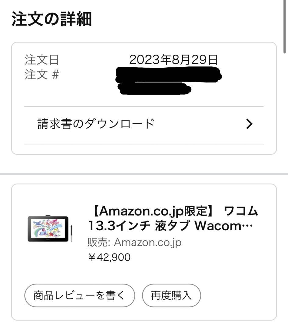 みとさま専用