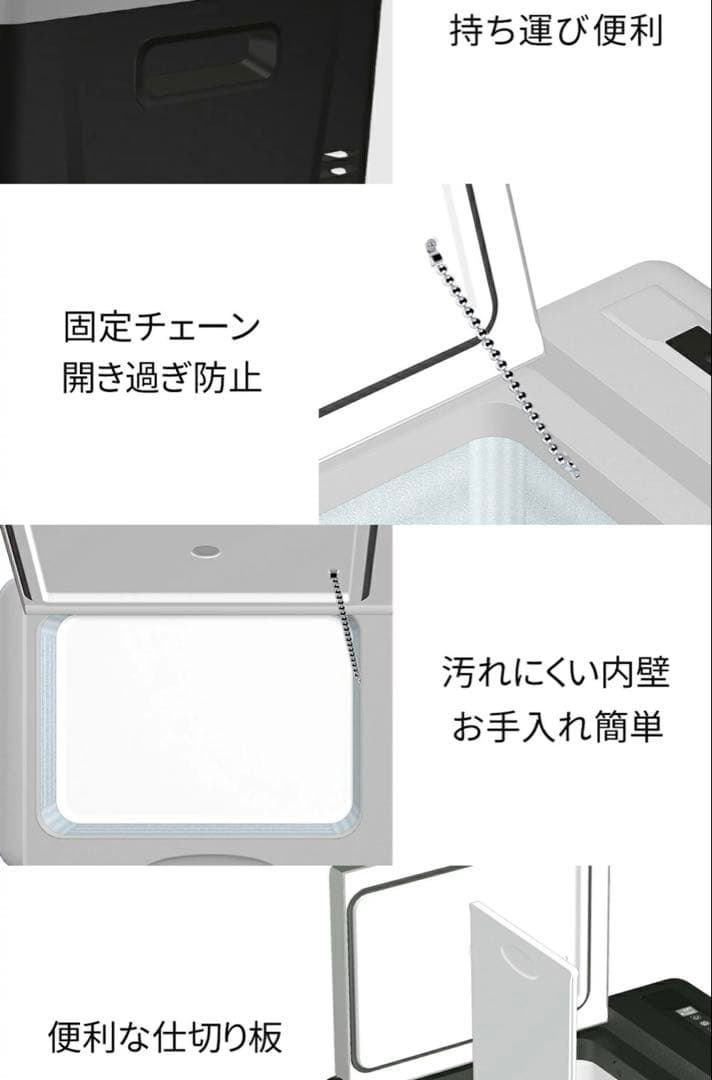 18L車載冷蔵庫18L -22℃〜10℃ 60W 12V/24V車に対応