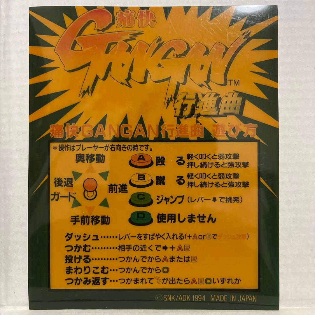 非売品　MVS 表示パネルのみ ファイターズ96など 13枚セット！