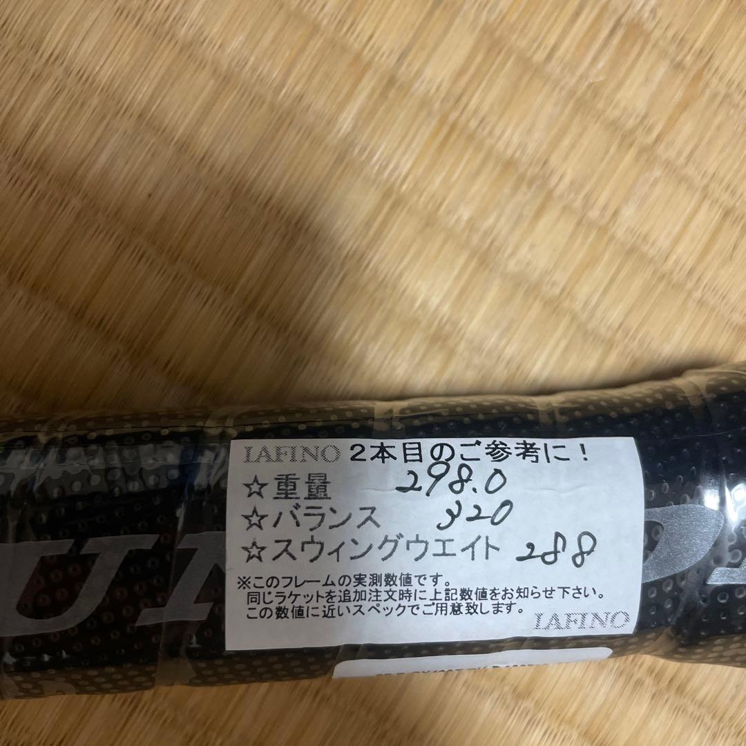 ダンロップ CX 400 TOUR BLACK G2 スペック計測済み