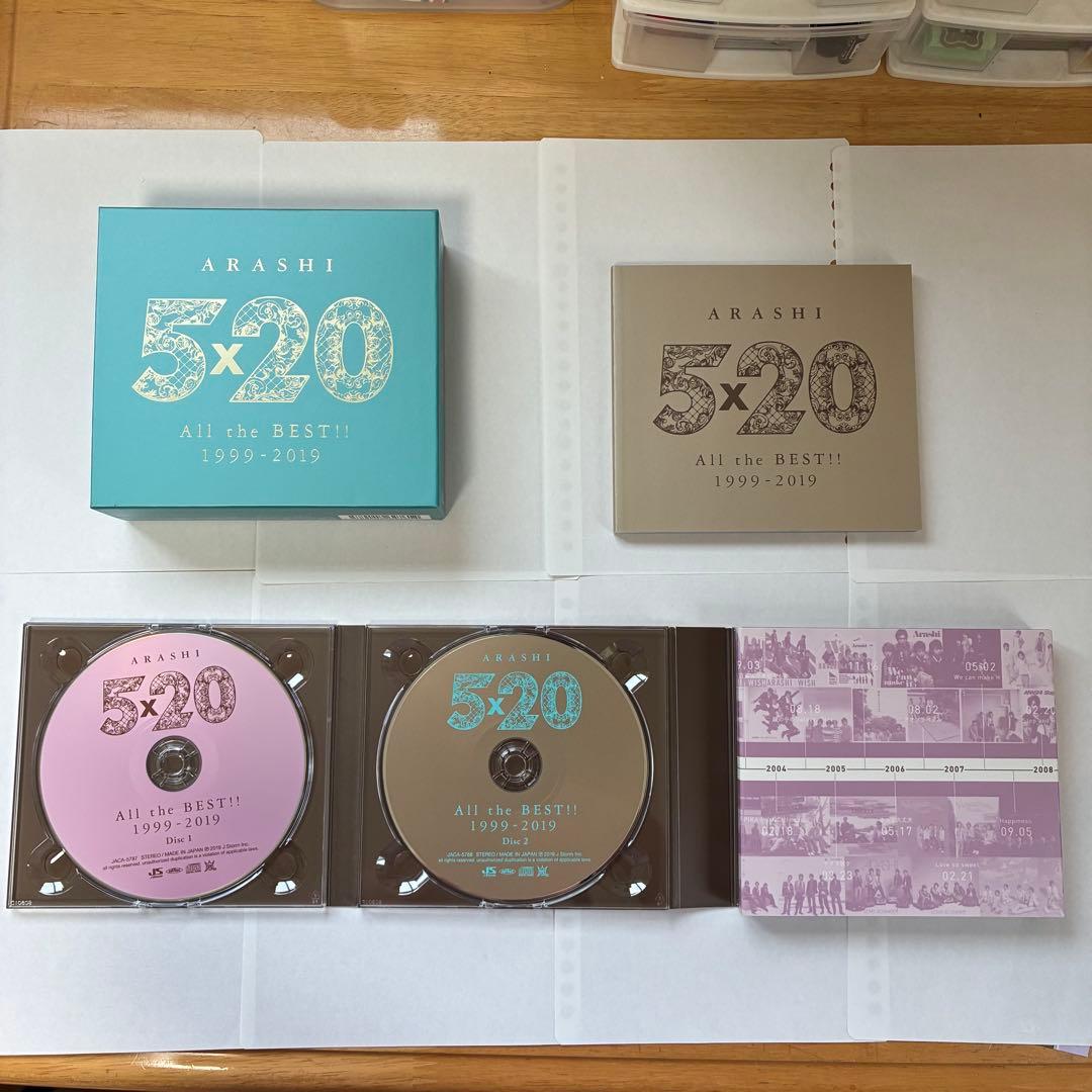 嵐5×20 All the BEST!! 初回限定盤1・2＋通常盤 3形態セット