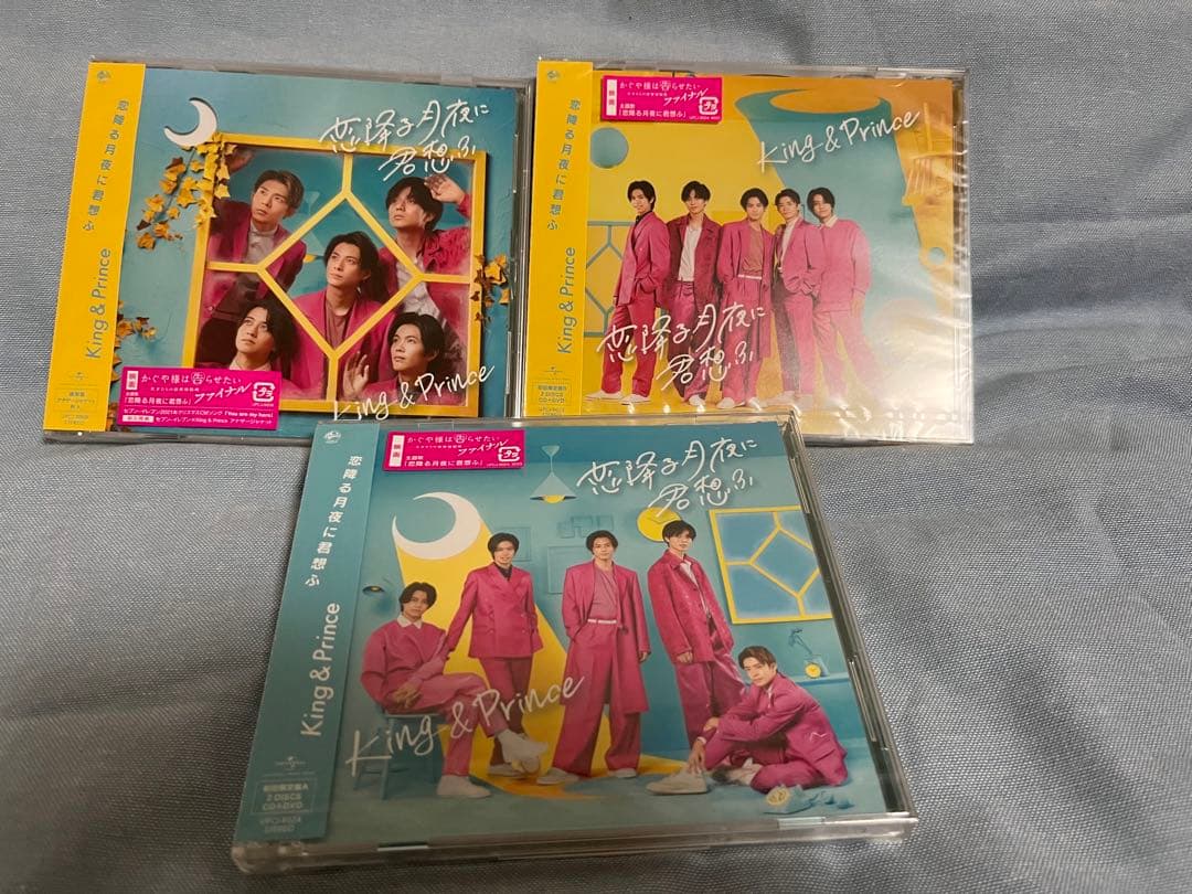 邦楽 King&Prince CD DVD Blu-ray