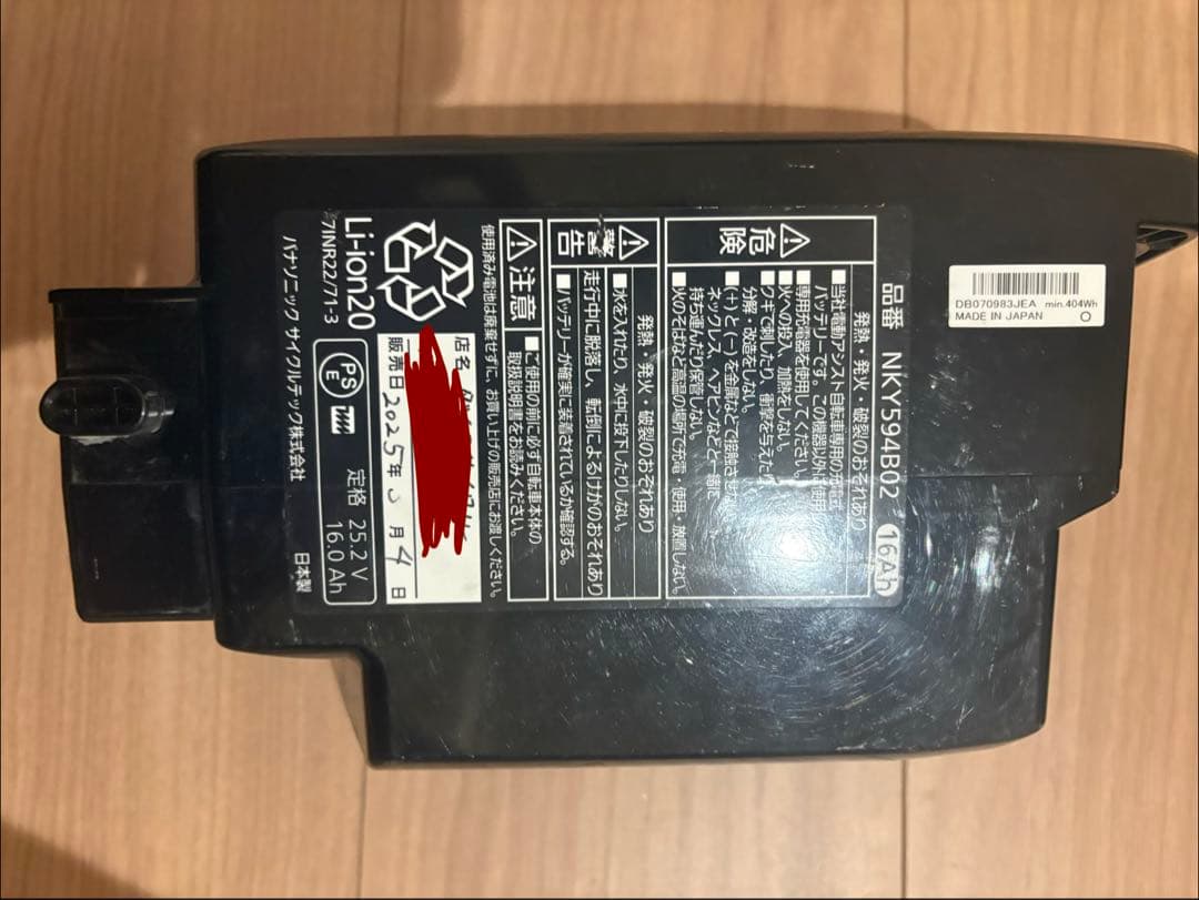 Panasonicリチウムイオンバッテリー 16Ah NKY59480Z