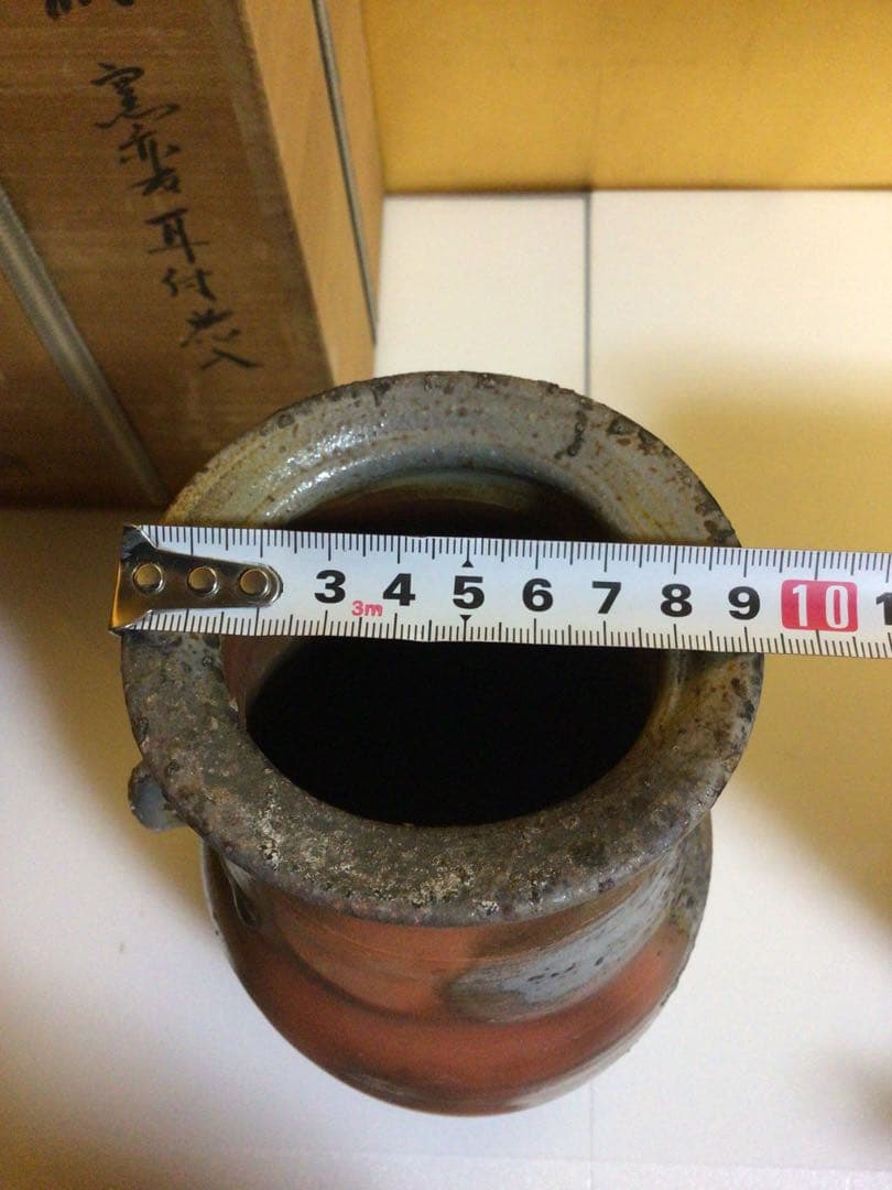 備前焼 花入れ 共箱付き