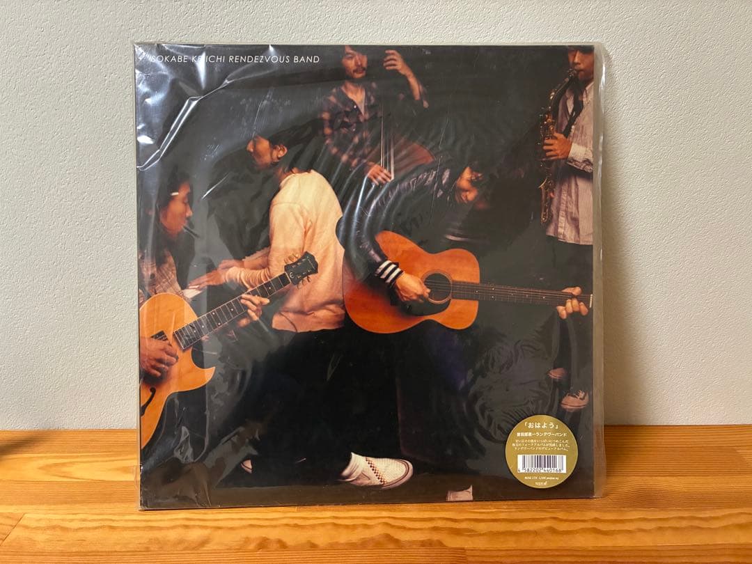 曽我部恵一ランデブーバンド⭐︎ LP「おはよう」ローズレコード⭐︎アルバム