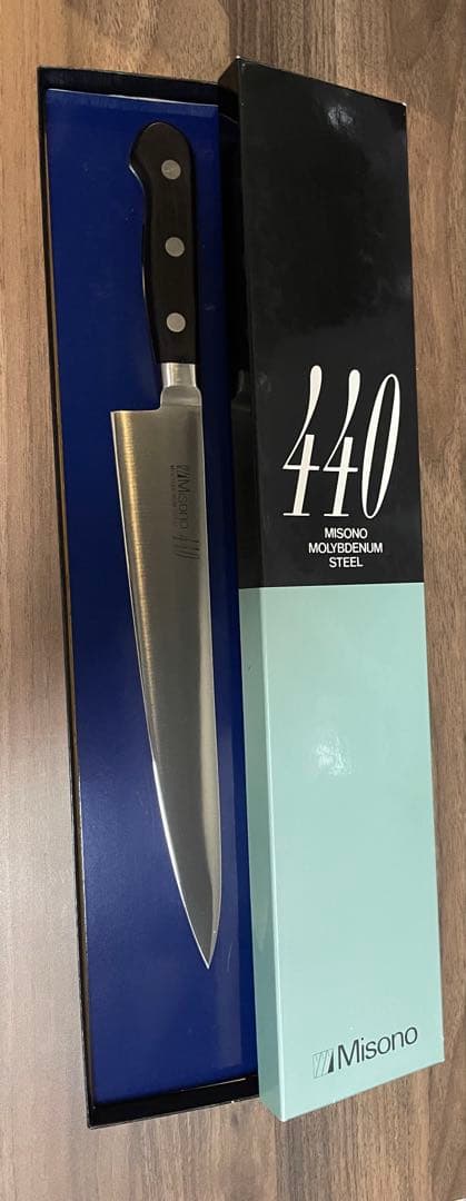 Misono 440 両刃包丁 モリブデン鋼
