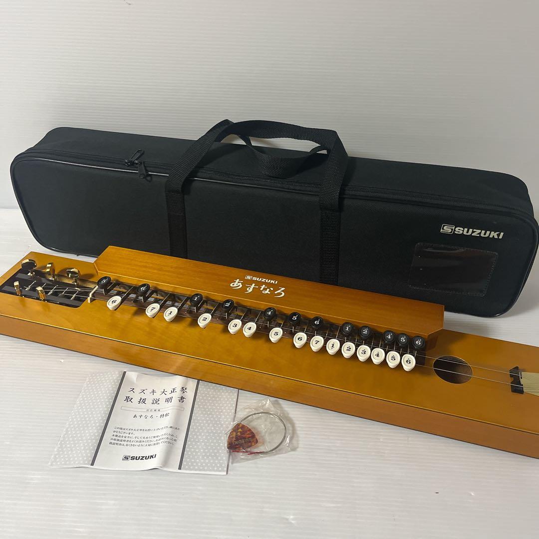 大正琴 あすなろ 鈴木楽器製作所 フルセット TAS-12
