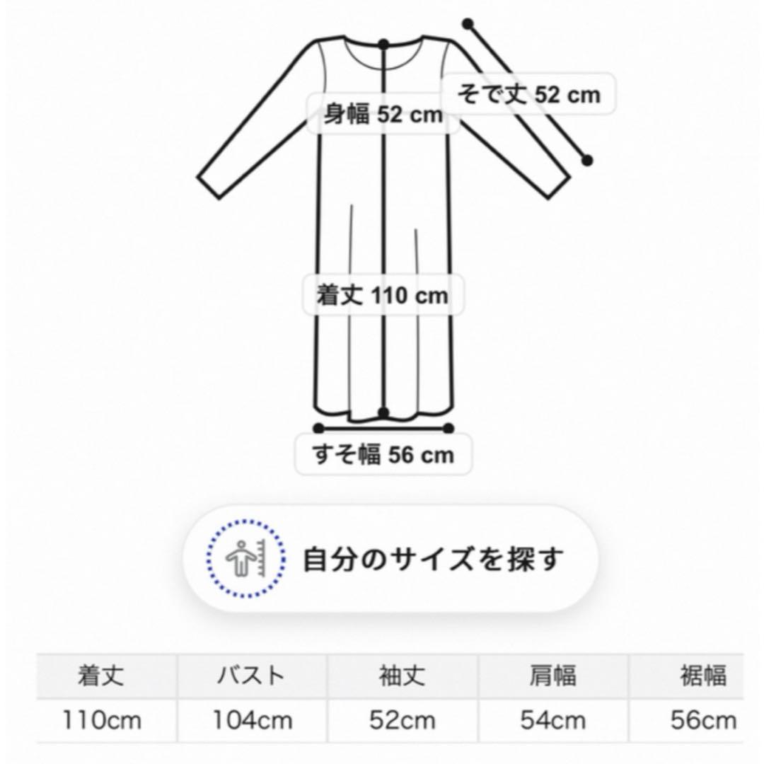 ぬいぐるみ柄ワンピース