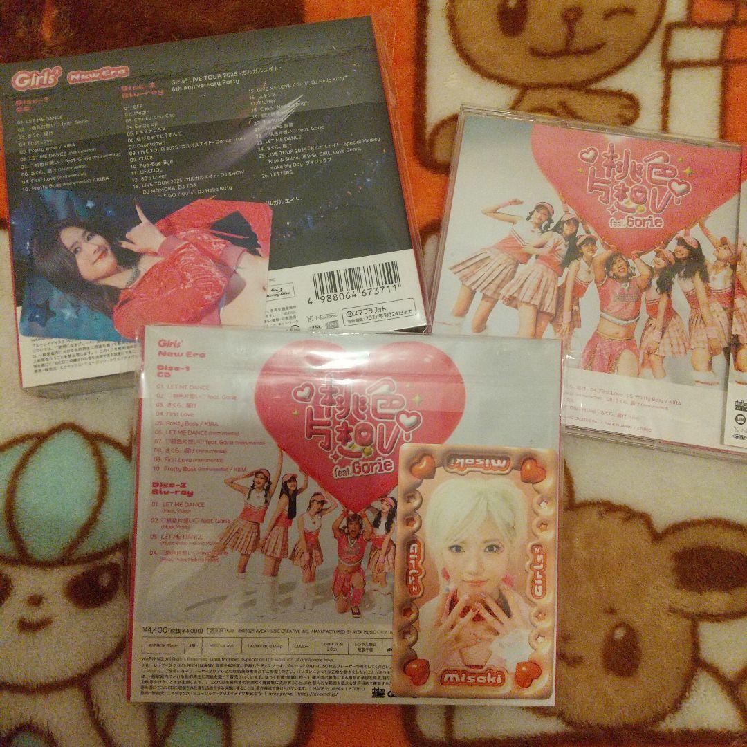 Girls2 New Era 3形態セット フォトカード有り