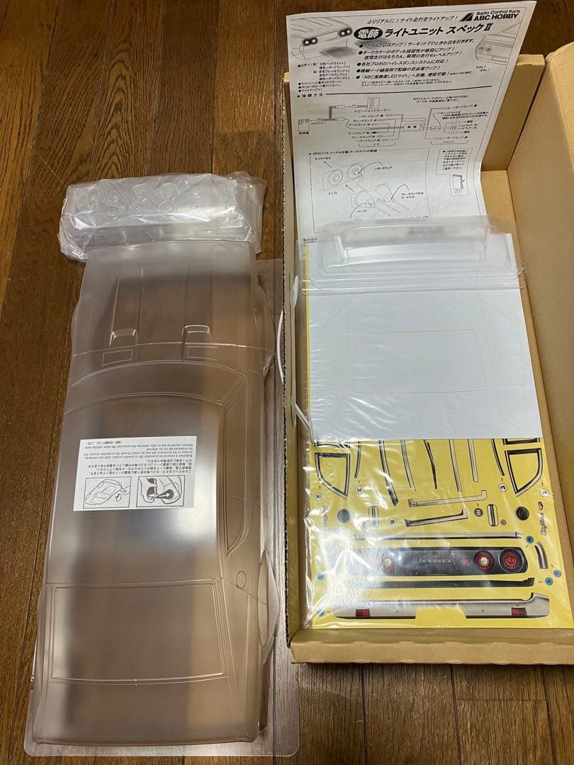 abcホビー